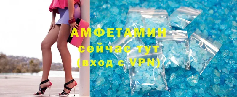 mega ССЫЛКА  сайты даркнета формула  АМФ VHQ  Порхов 